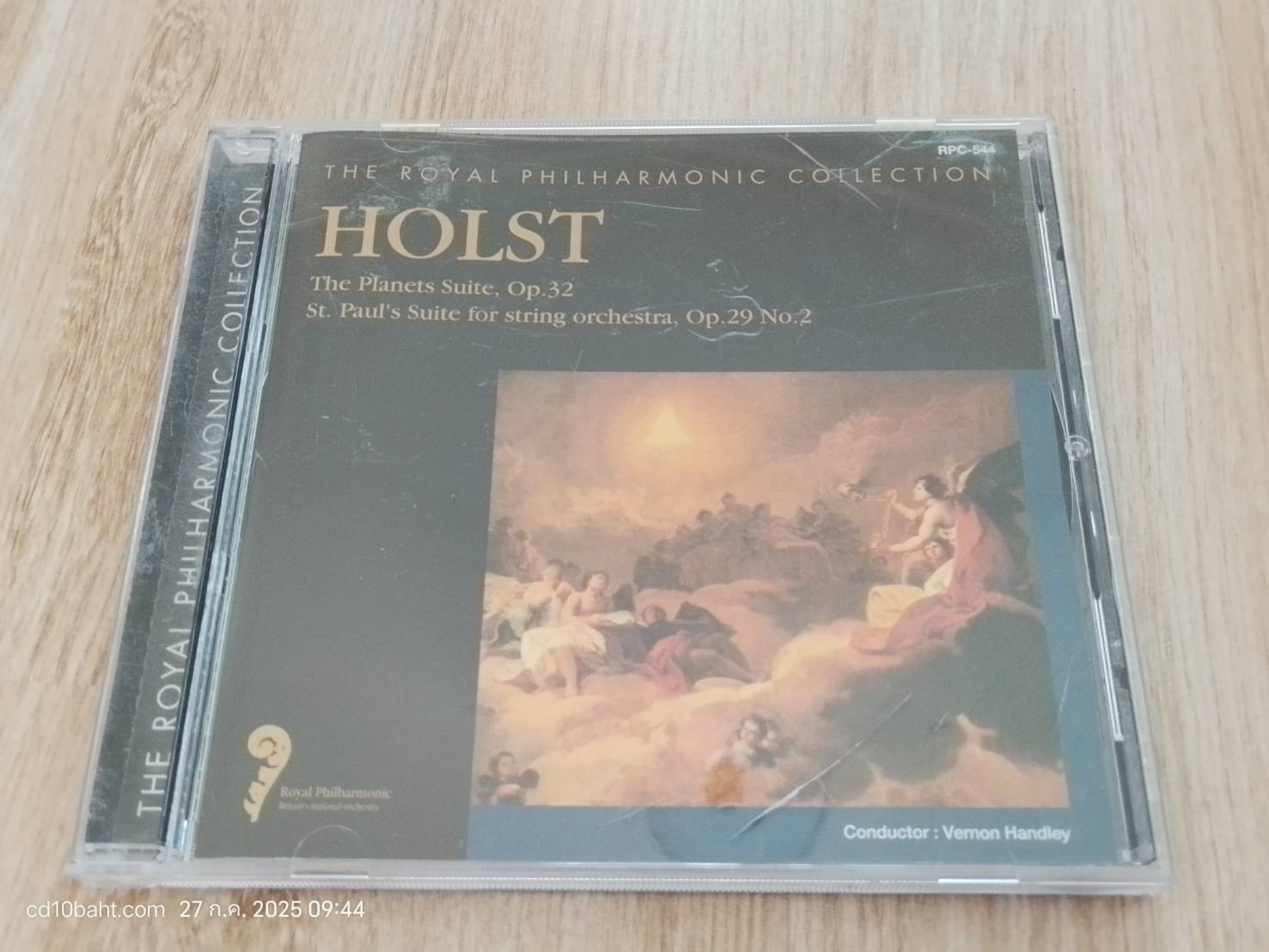 Holst: The Planets Suite, Op.32 & St. Paul's Suite for string orchestra