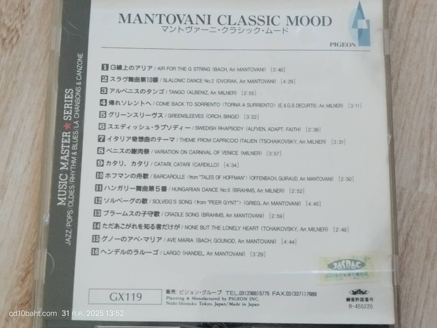 Mantovani Classic Mood - Image 2