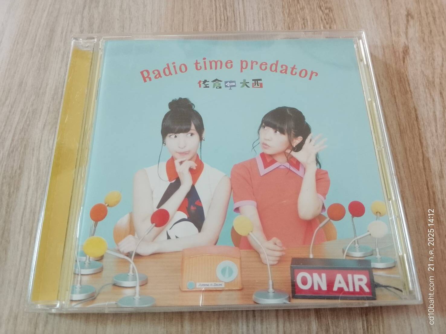 Radio time predator