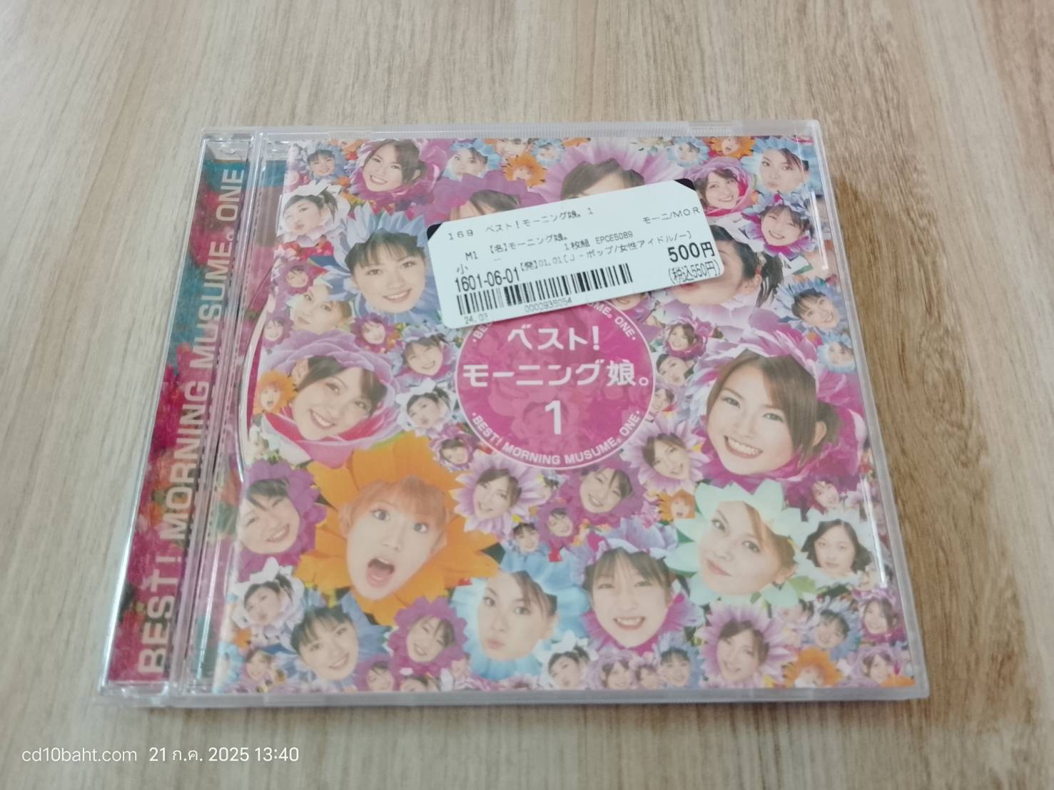 Best! Morning Musume