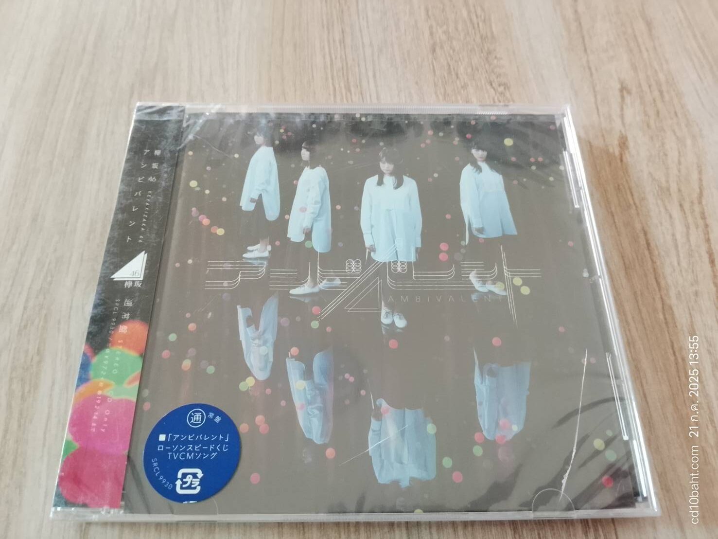 Ambivalent "アンビバレント" ไอดอลญี่ปุ่น Keyakizaka46