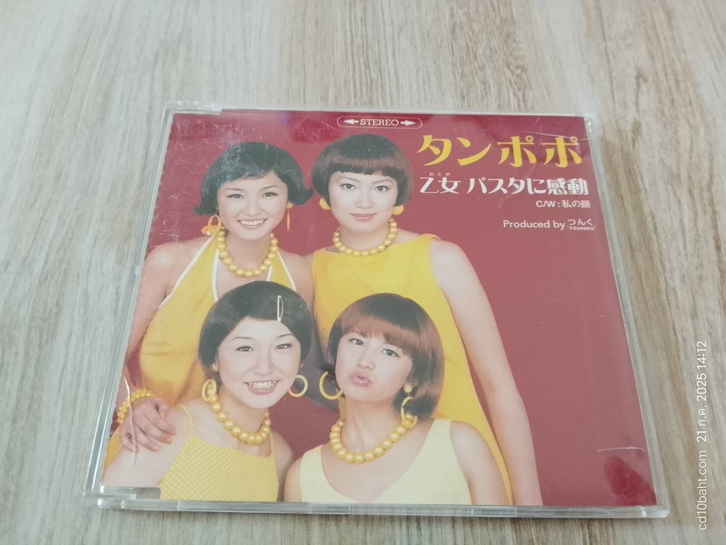 "Otome Pasta ni Kandō" (乙女 パスタに感動) :ไอดอลญี่ปุ่น Tanpopo.