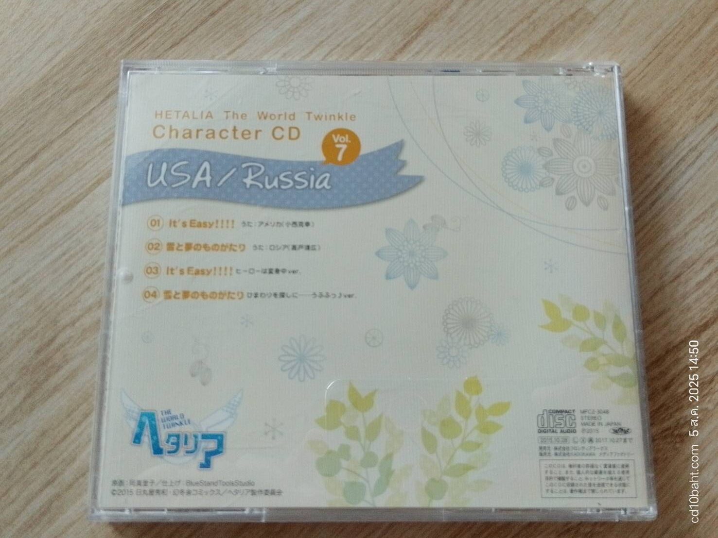 Hetalia: The World Twinkle Character CD Vol. 7 - America and Russia - Image 2