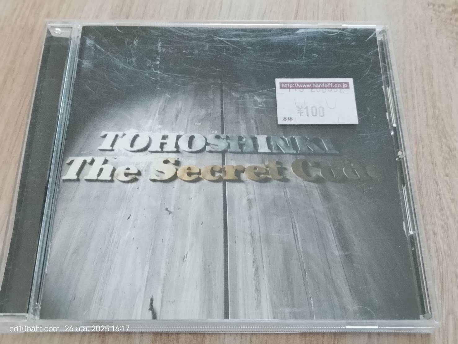 Tohoshinki – The Secret Code