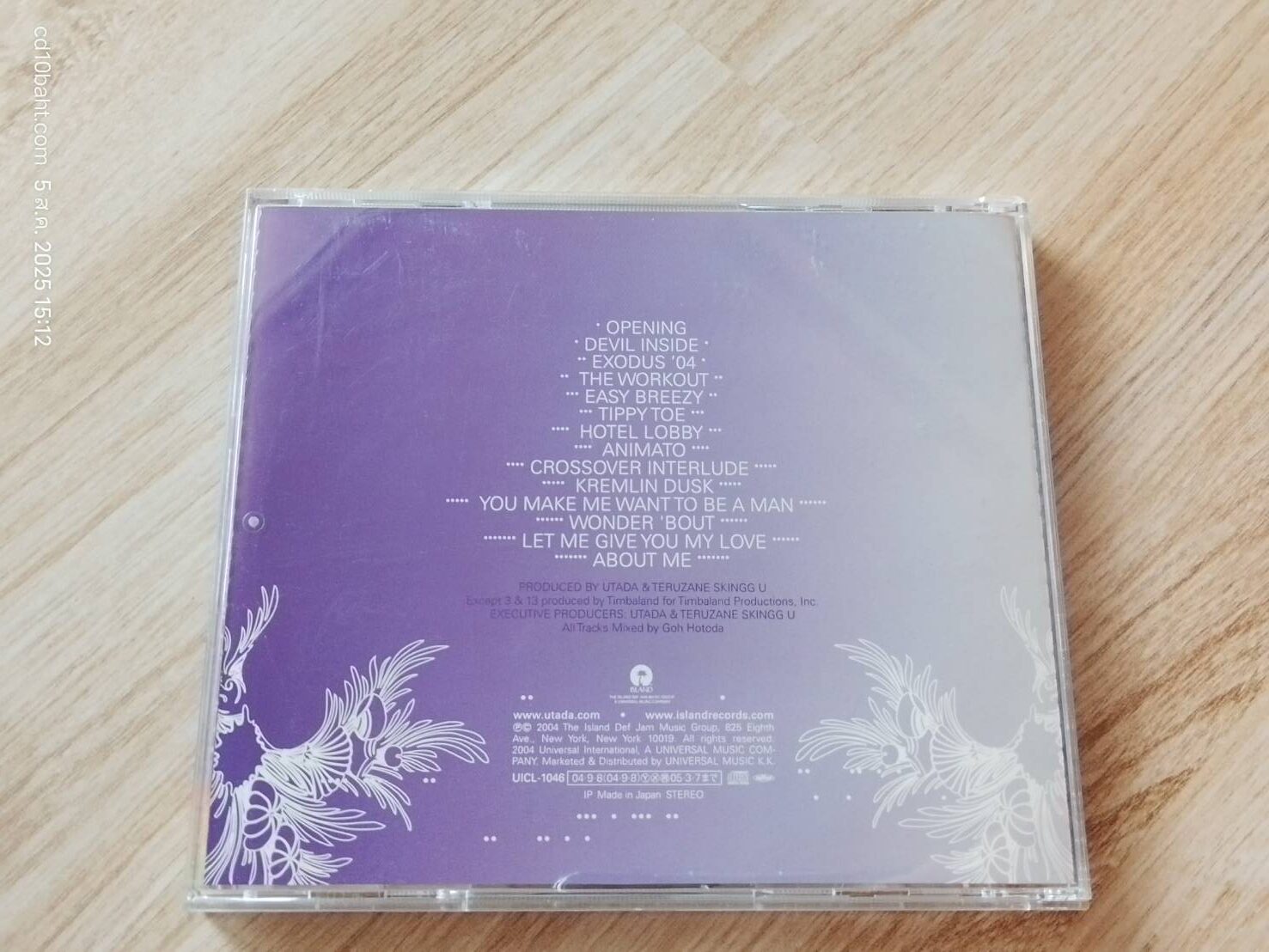 Utada* – Exodus - Image 2