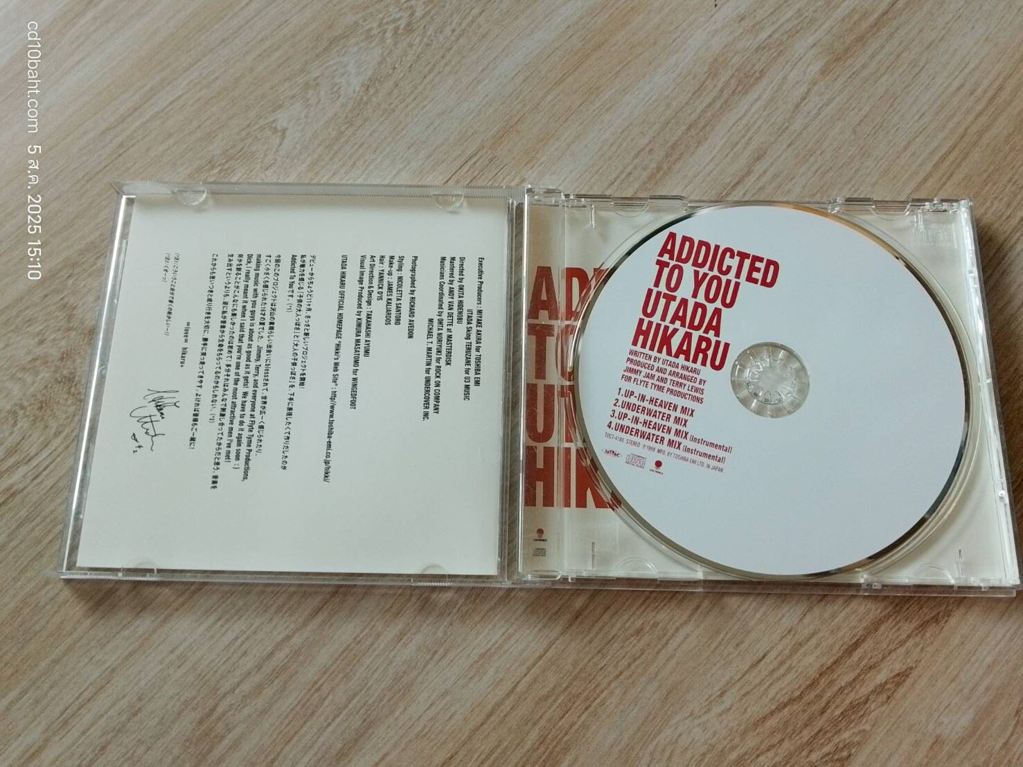 Utada Hikaru – Addicted To You - Image 3