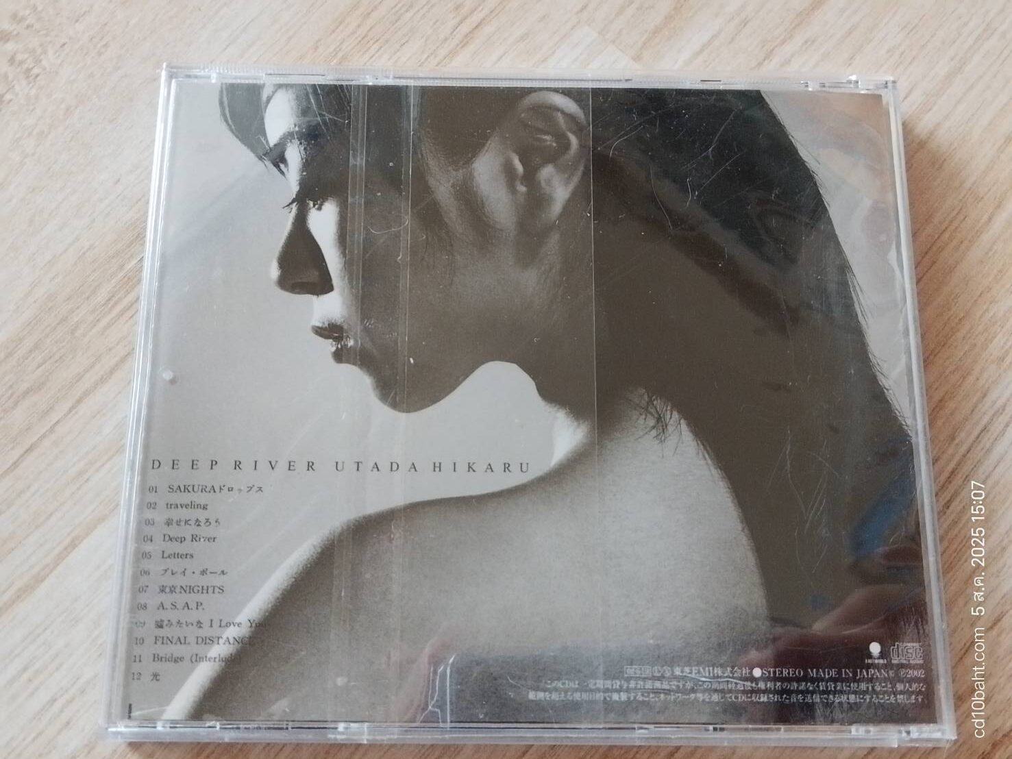 Utada Hikaru = 宇多田ヒカル* – Deep River - Image 2