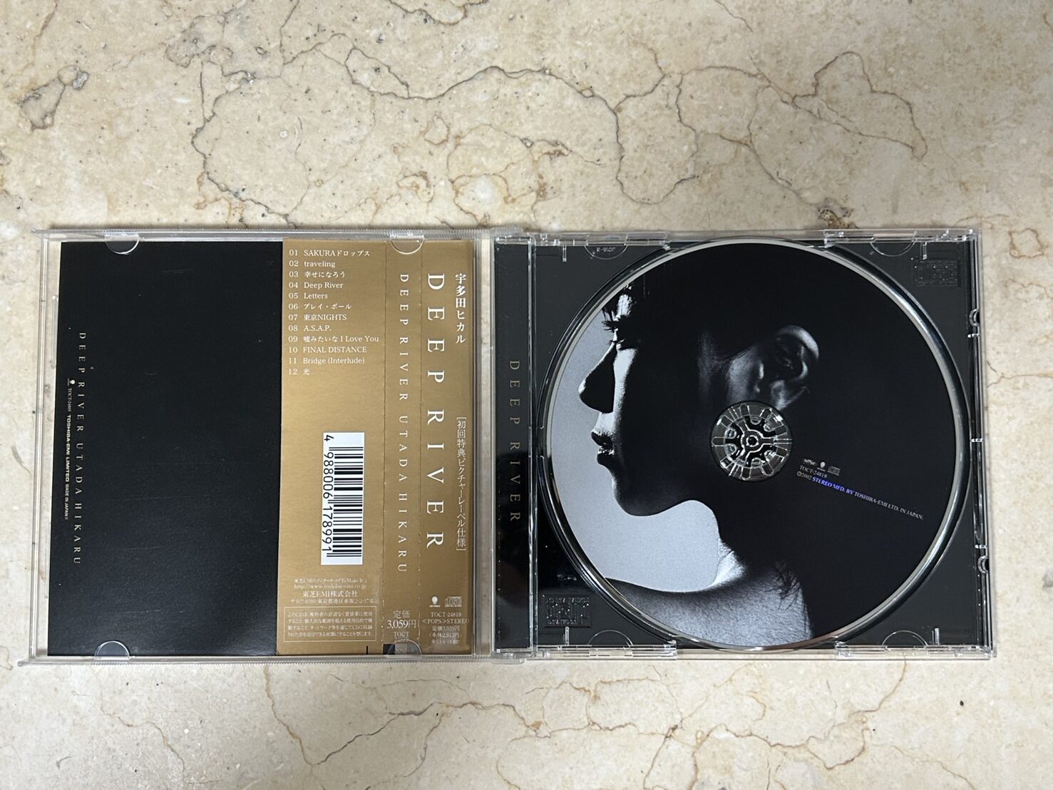 Utada Hikaru = 宇多田ヒカル* – Deep River - Image 3
