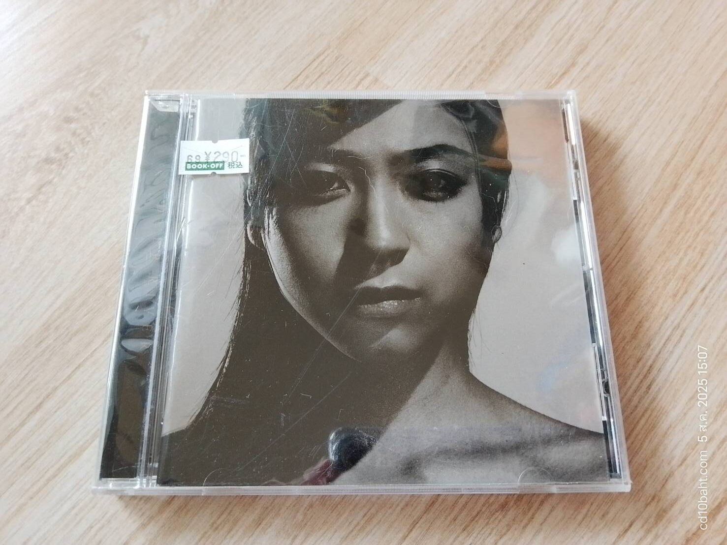 Utada Hikaru = 宇多田ヒカル* – Deep River