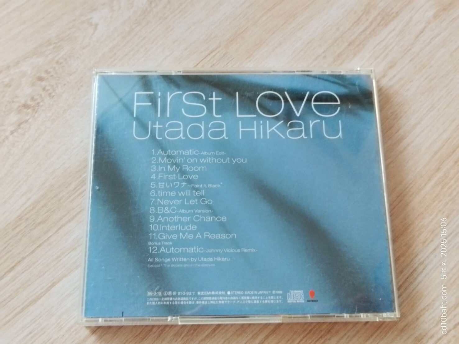 Utada Hikaru = 宇多田ヒカル* – First Love - Image 2