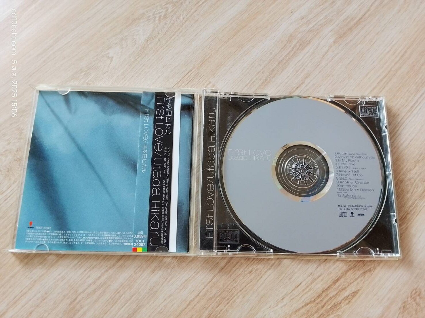 Utada Hikaru = 宇多田ヒカル* – First Love - Image 3