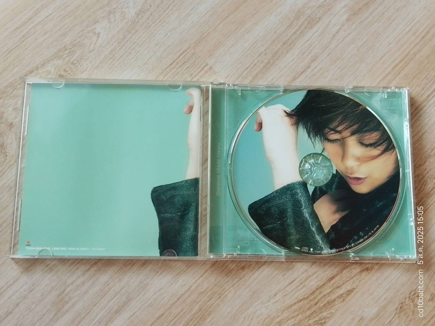 Utada Hikaru - Distance - Image 3