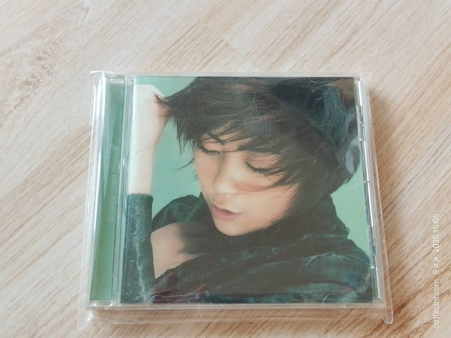 Utada Hikaru - Distance
