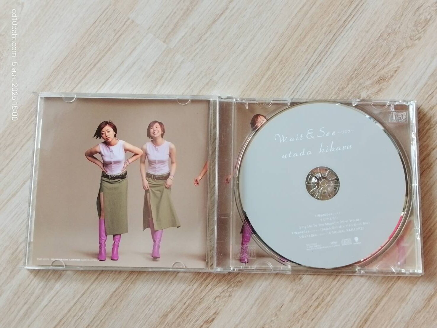 Utada Hikaru - Wait & See ~リスク~ - Image 3
