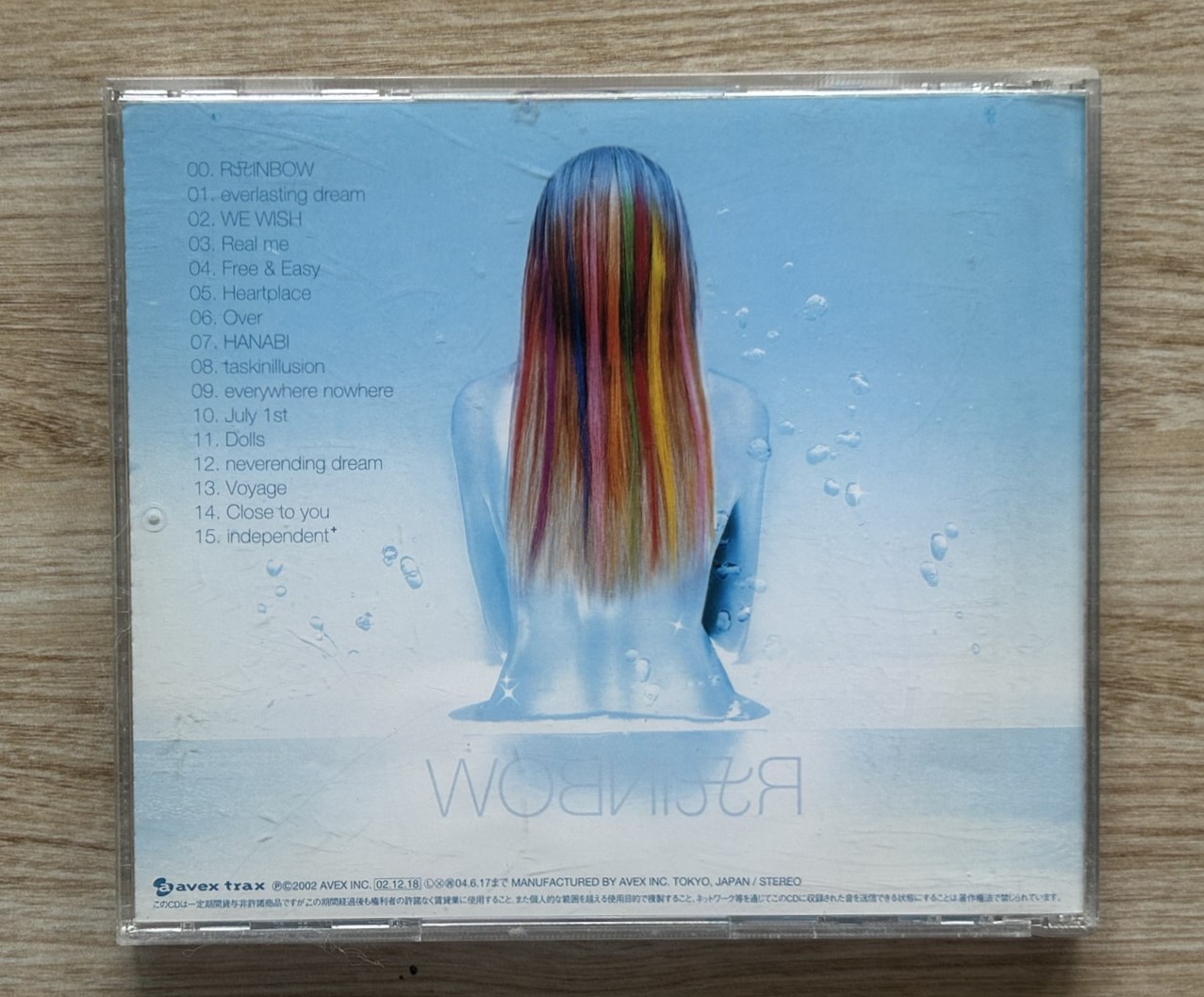 Ayumi Hamasaki – Rainbow - Image 2
