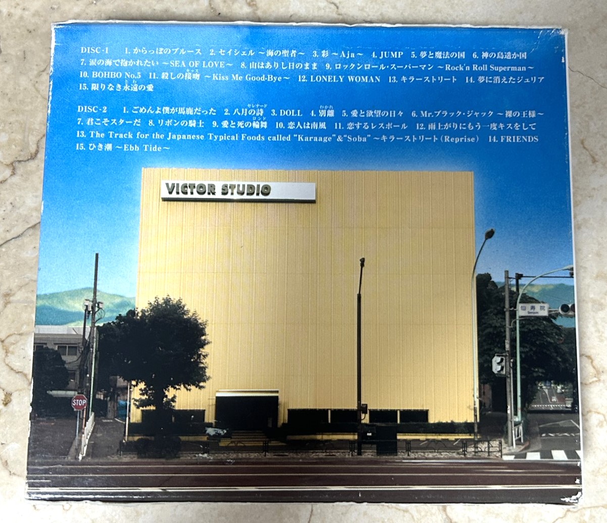 Southern All Stars - Killer Street - Image 2