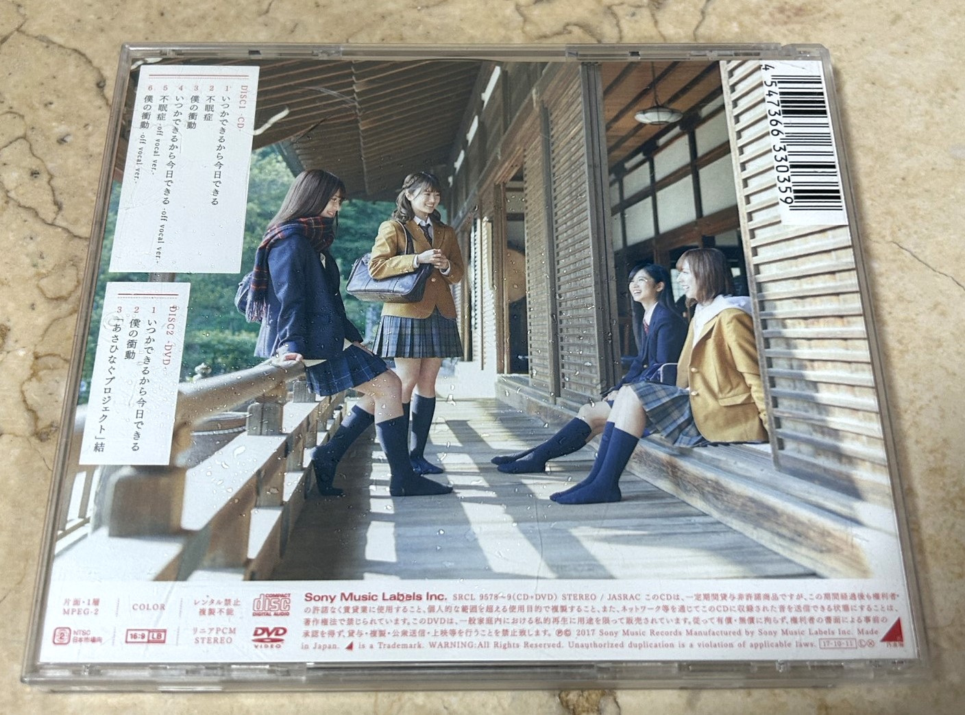 Nogizaka46 – いつかできるから今日できる - Image 2