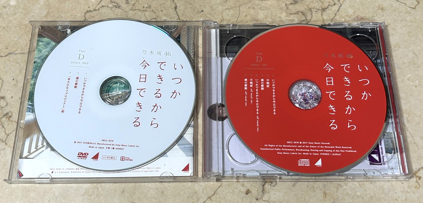 Nogizaka46 – いつかできるから今日できる - Image 3