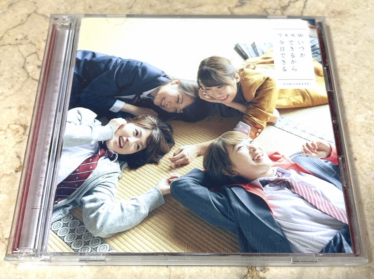 Nogizaka46 – いつかできるから今日できる