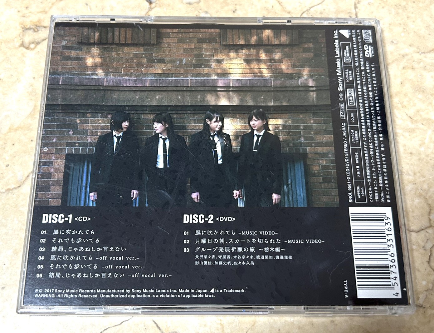 Keyakizaka46 – 風に吹かれても - Image 2