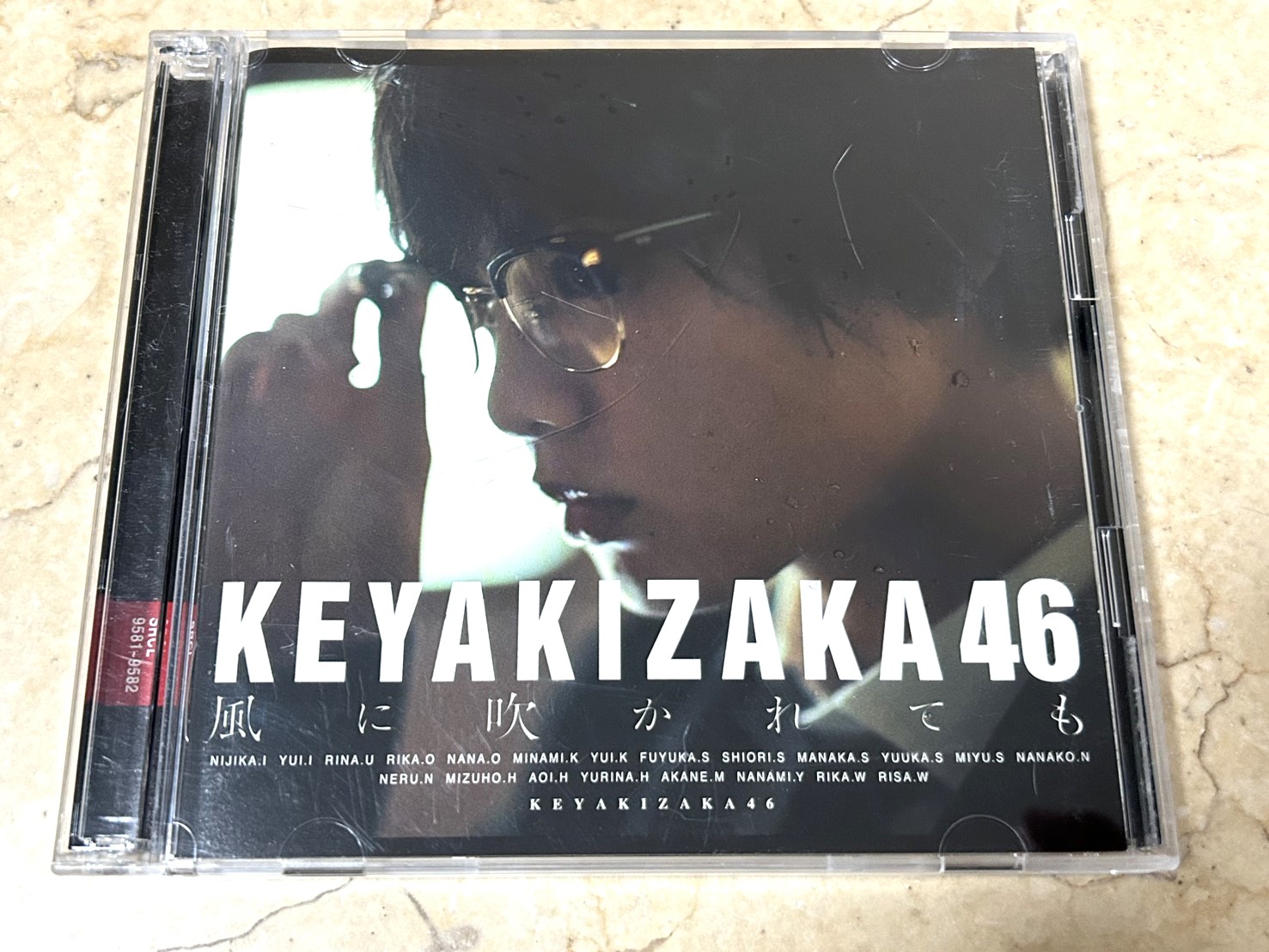 Keyakizaka46 – 風に吹かれても
