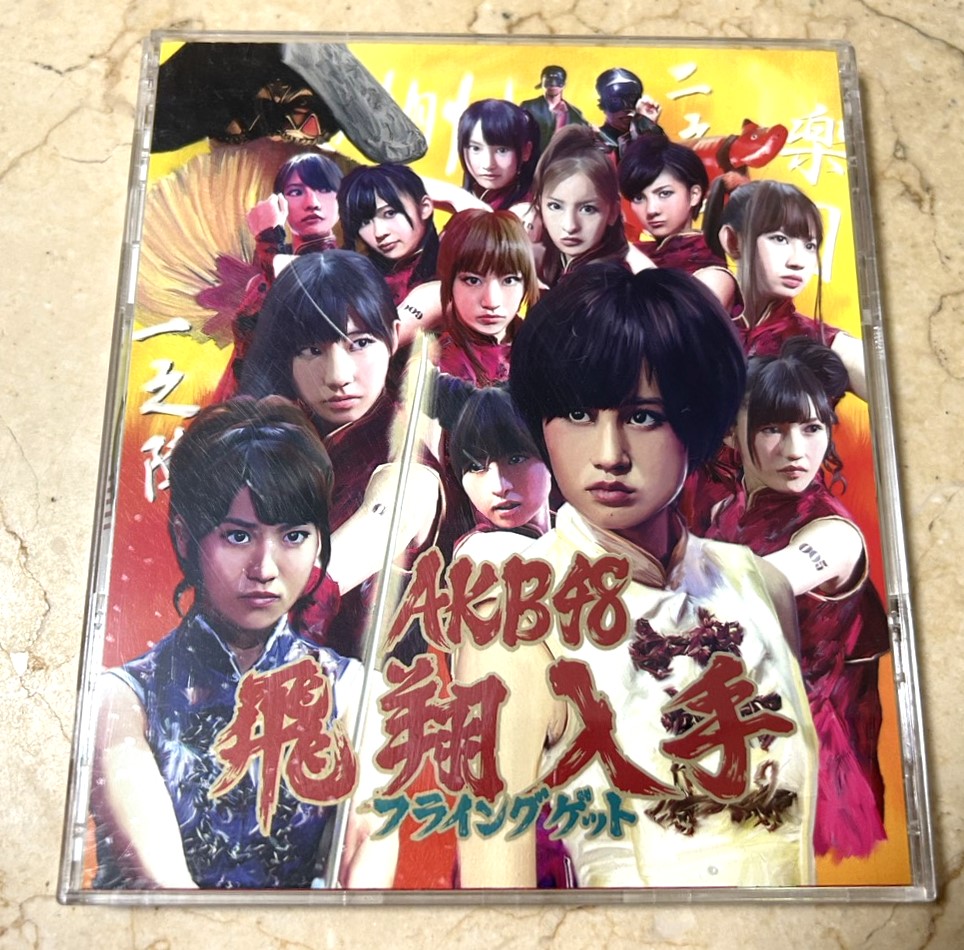 AKB48 – フライングゲット