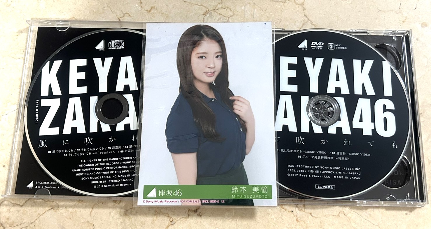 Keyakizaka46 - 風に吹かれても - Image 3