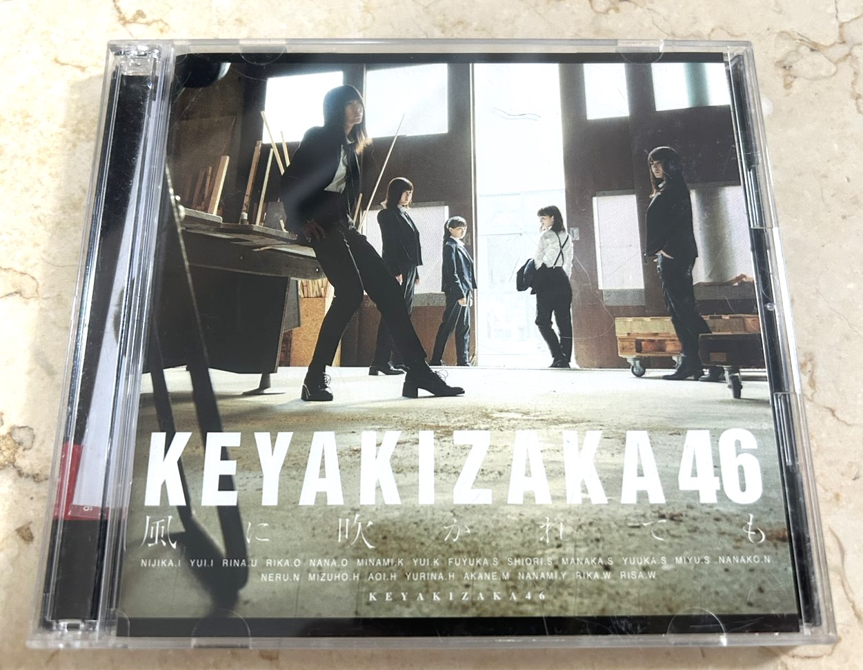 Keyakizaka46 - 風に吹かれても