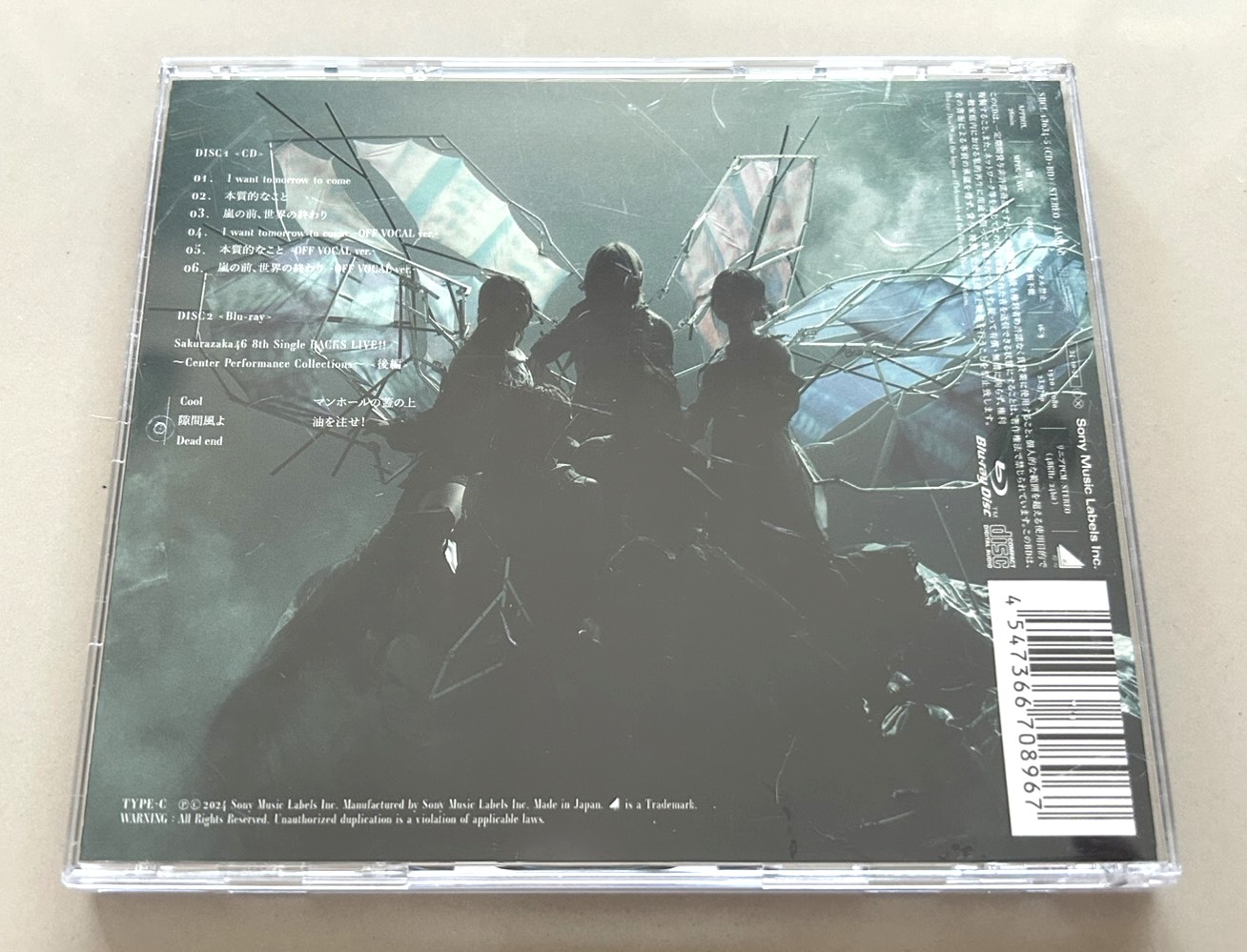 Sakurazaka46 - I want tomorrow to come - Image 2