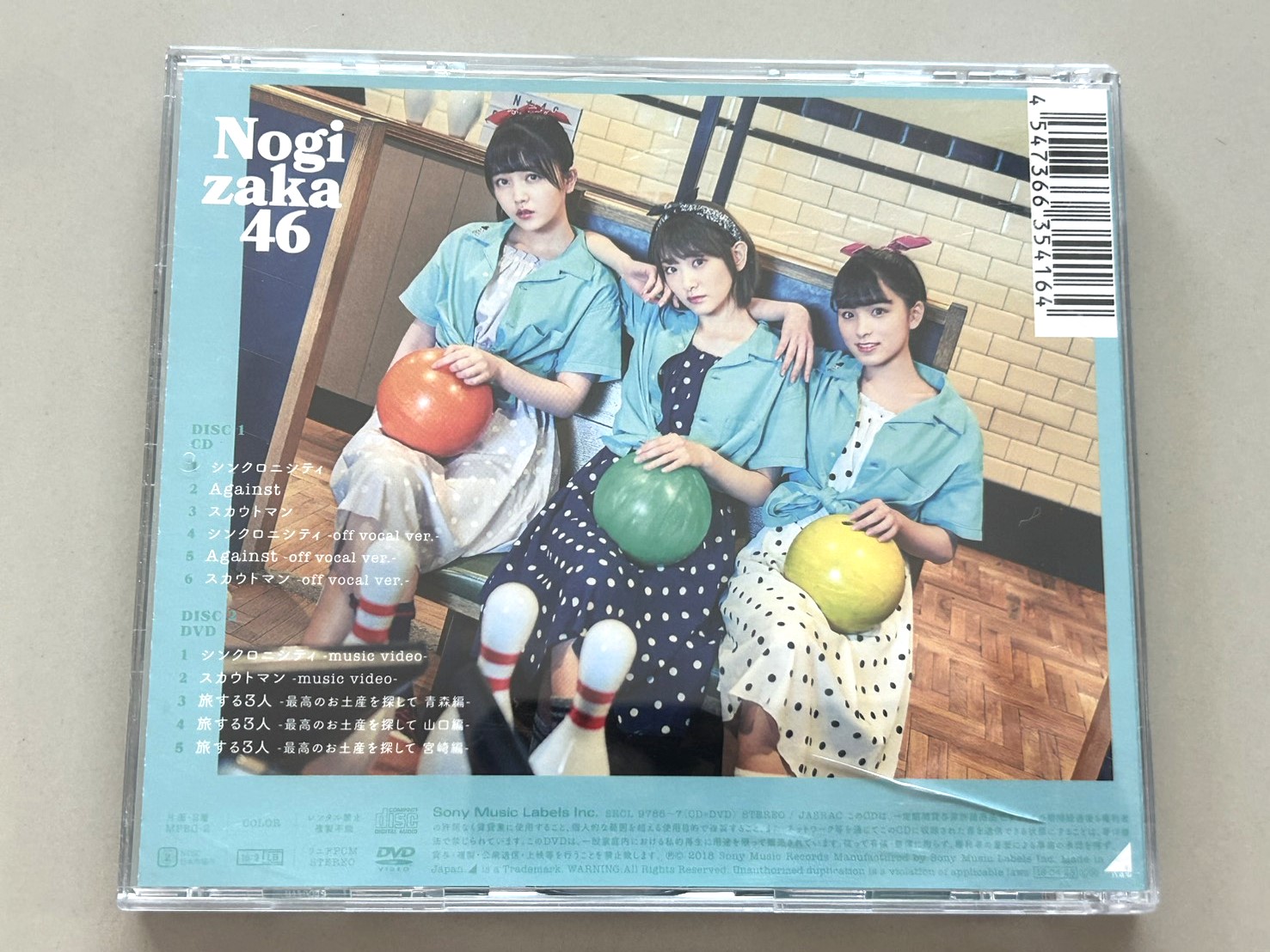 Nogizaka46 - Synchronicity - Image 3