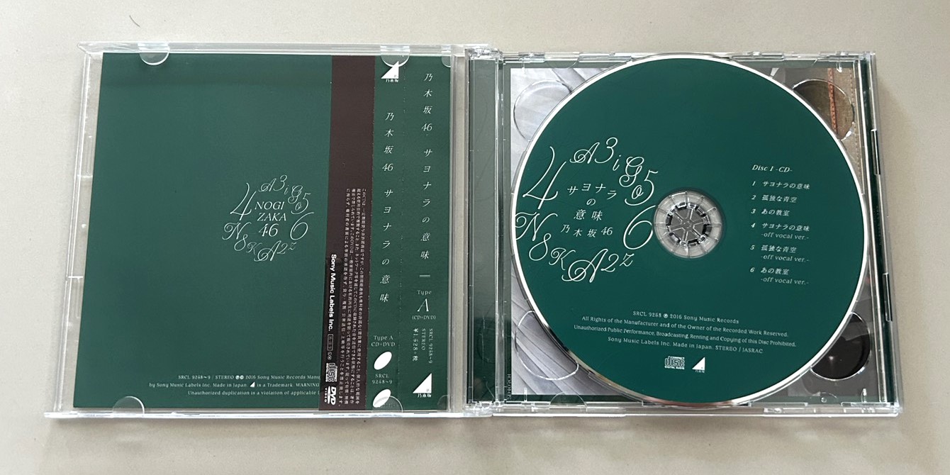 Nogizaka46 – サヨナラの意味 / Type-A - Image 3