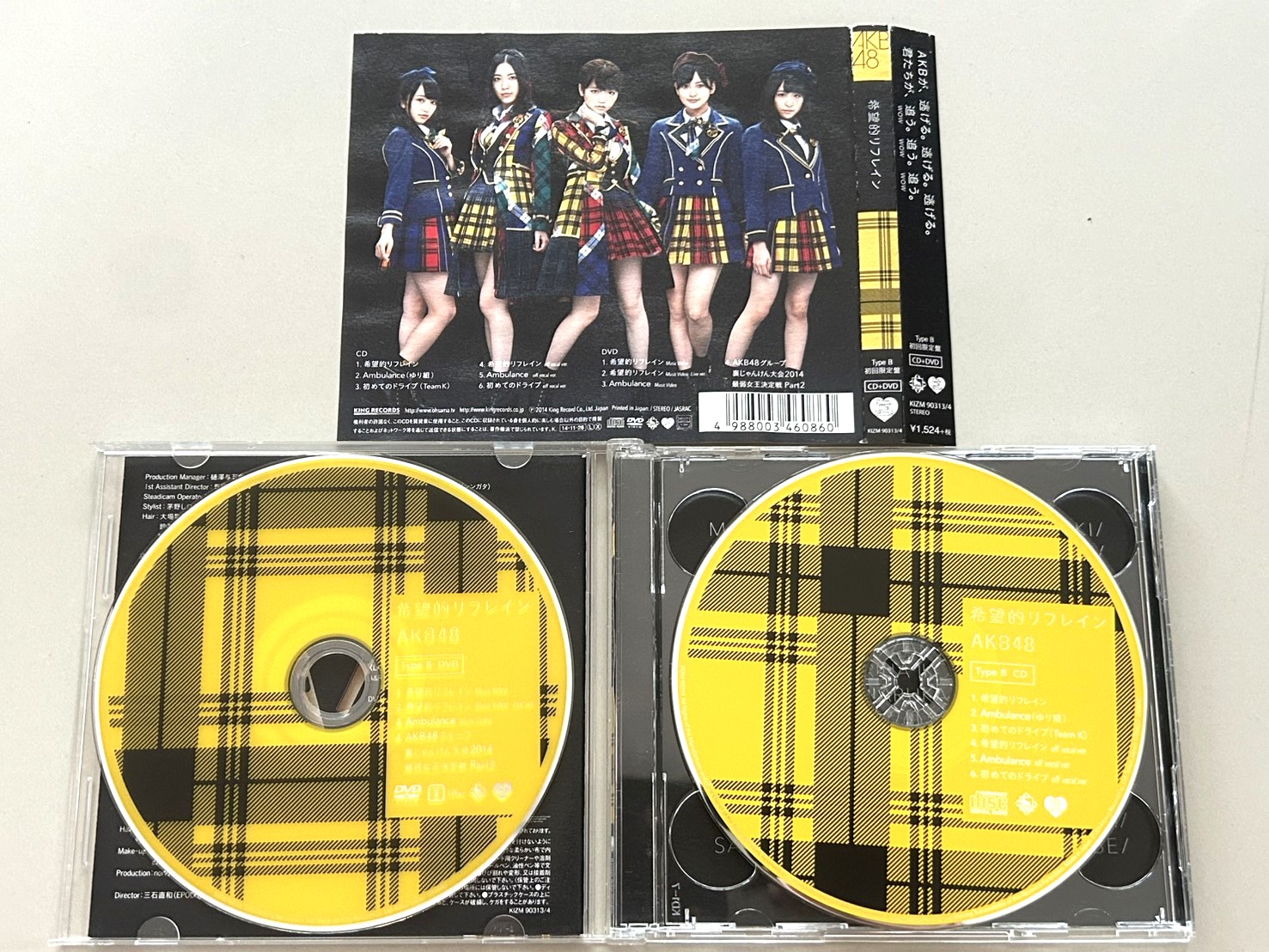 AKB48 – 希望的リフレイン /Type B - Image 3