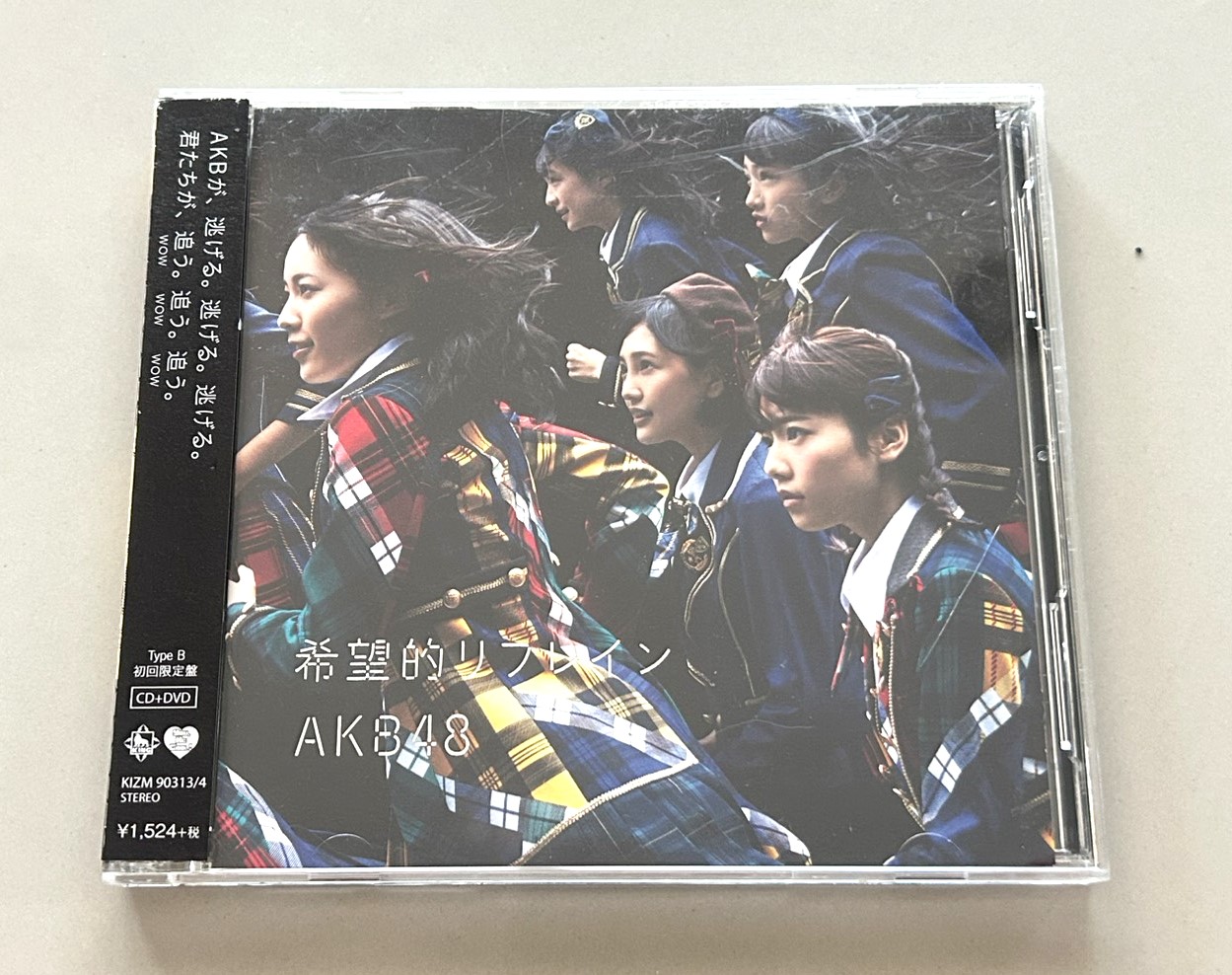 AKB48 – 希望的リフレイン /Type B