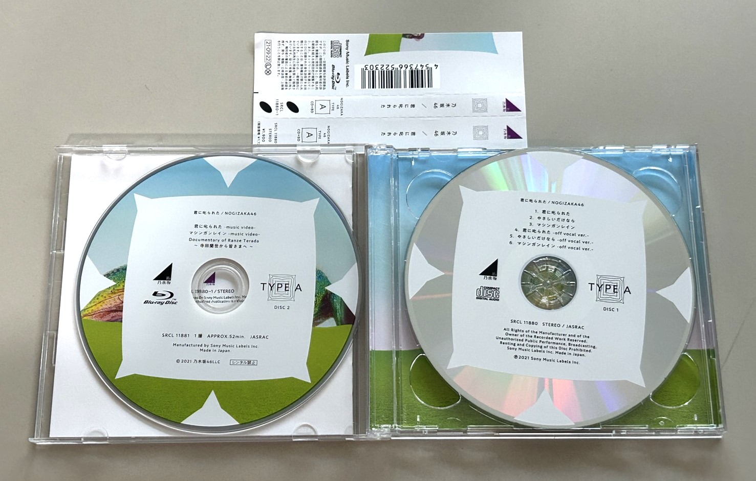 Nogizaka46 - 君に叱られた - Image 2