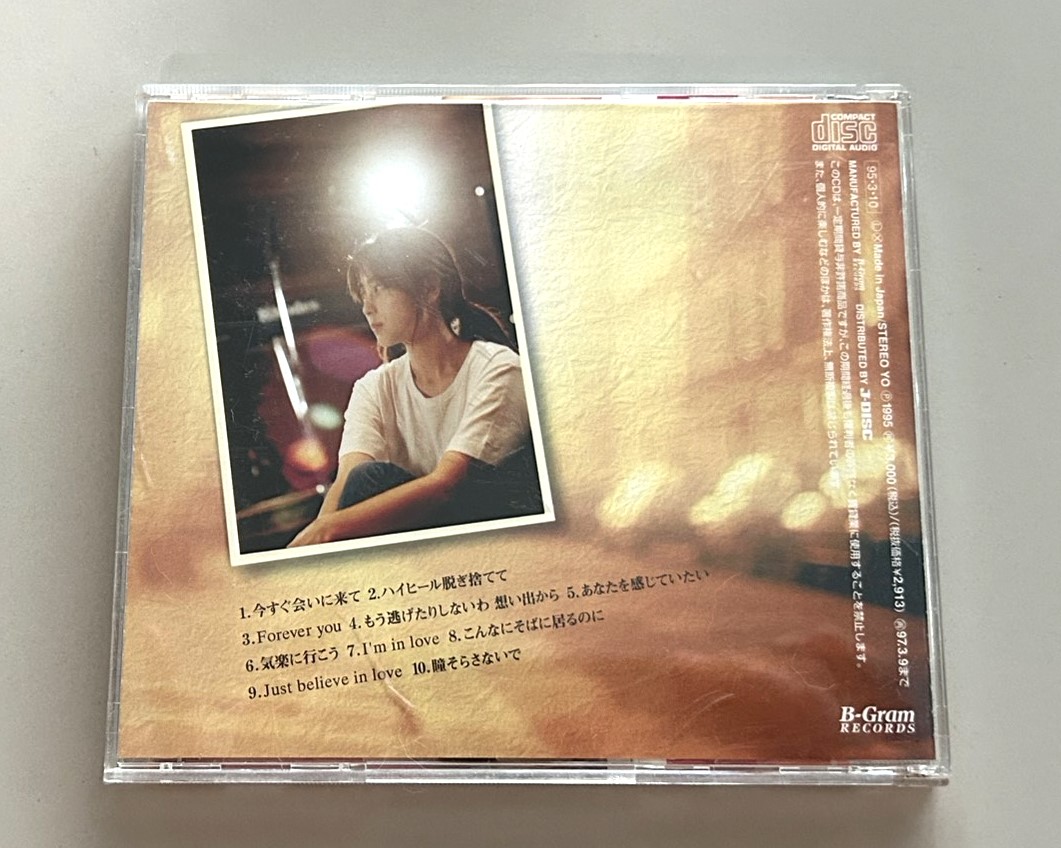 Zard – Forever You - Image 3