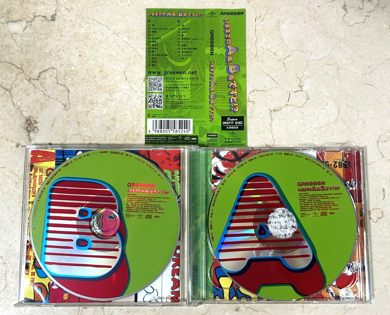 GReeeeN – いままでのA面,B面ですと!? - Image 3