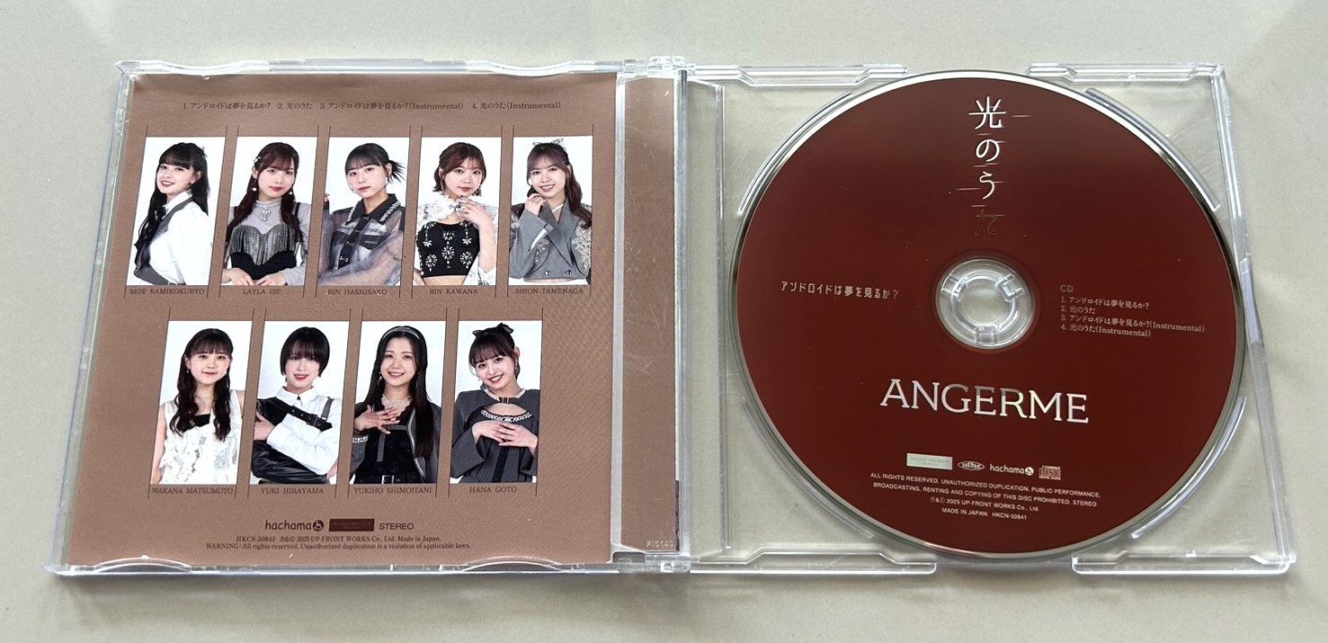 ANGERME - Android wa Yume wo Miru ka? / Hikari no Uta" (アンドロイドは夢を見るか?/光のう - Image 2