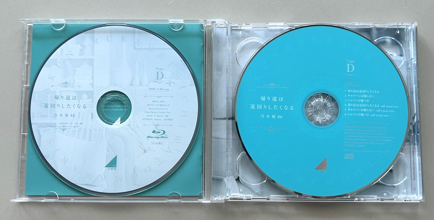 乃木坂46 – Kaerimichi Wa Toomawari Shitaku Naru (帰り道は遠回りしたくなる) - Image 3