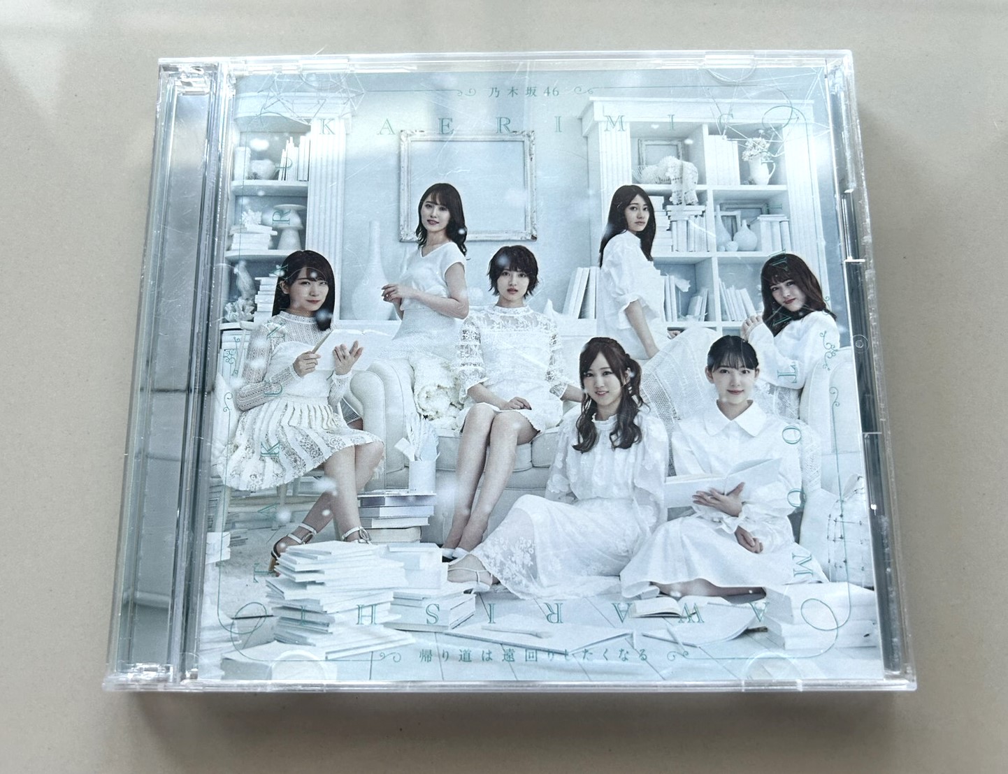 乃木坂46 – Kaerimichi Wa Toomawari Shitaku Naru (帰り道は遠回りしたくなる)